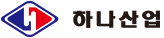 하나산업